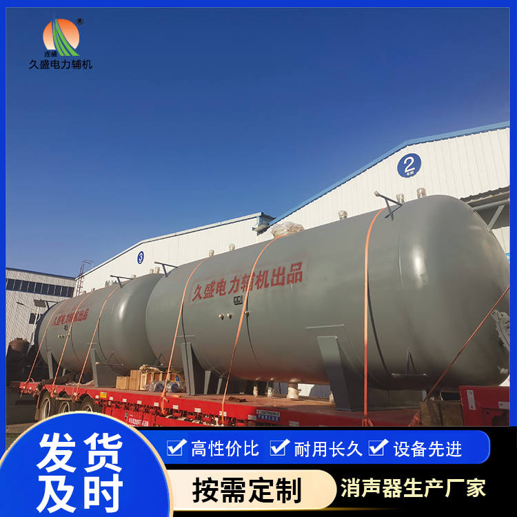 马鞍山如何提高除氧器工作效率?