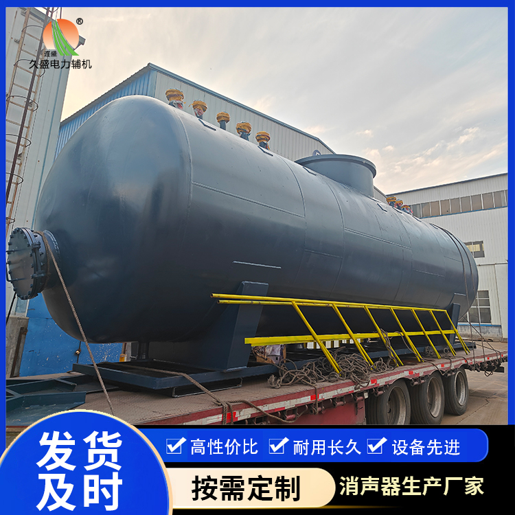 马鞍山 真空除氧器的原理和作用